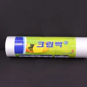 크린롤백 일회용 위생 비닐 봉투 x 500매 45cm 35cm [f8A41E6]
