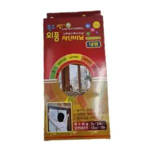 외풍 차단 비닐 대 필름 바람막이 현관 방풍 차단