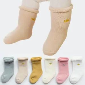 도톰 왕관 긴 아기유아양말 3종1세트(S-L) 410035