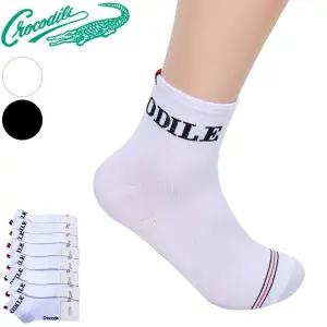 SG 크로커다일 심플 베이직 남성 단목 양말 사계절양말