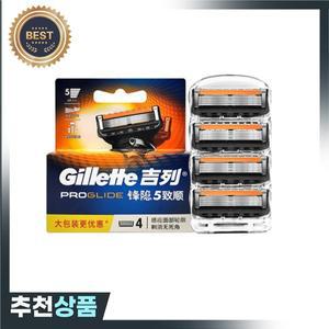 질레트 퓨전 프로글라이드 플렉스볼 면도날 남성용 면도기 면도날 4 개