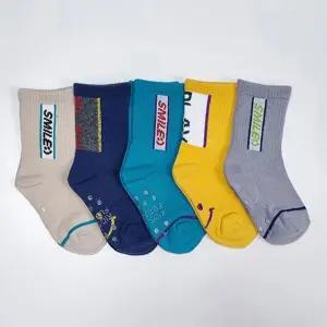 [유토피아]유아동 스포티양말 5족 남아 여아 공용 초등학생 키즈 4세양말 여자아이양말 아동미끄럼방지양말