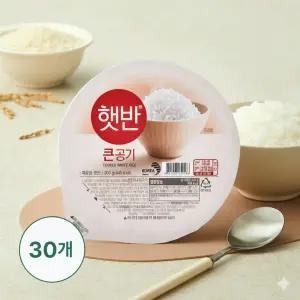 햇반 백미 큰공기 300g, 30개