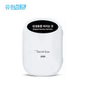 티에스자바 위생용품수거함 JV100 여성 생리대 휴지통