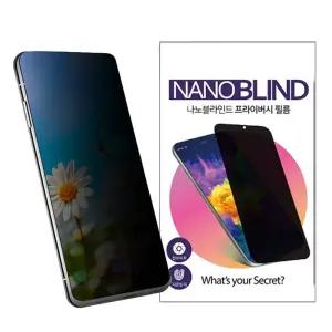 KEM 갤럭시S24울트라 4WAY 정보보호필름 액정보호 정보보호필름 정보보안필름