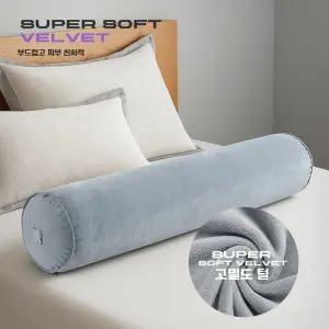 베개 죽부인 에어쿠션 휴대용 바디필로우 에어 20cm 여행용