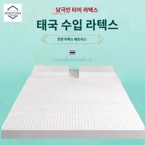 천연 라텍스 매트리스 바닥용 두꺼운 80x200 손님용