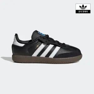 [아디다스키즈](대구신세계)[adidas kids] (130~160) 인펀트 삼바 OG 3종택1 (JQ3192,JH7601,JH7600)