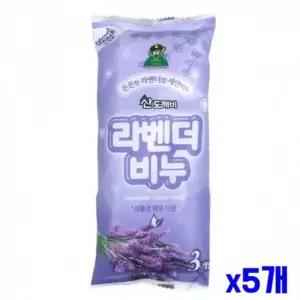 WL 세안비누 3P세트-라벤더 x5개 손비누 업소용비누 매끈비누 미용비누 세숫비누