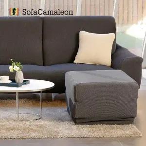 [스페인직수입]소파카멜레온 스툴커버