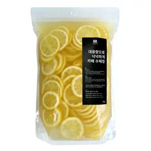 새청달청 카페 레몬청 수제 레몬차 티타임 힐링 외식 브런치 빵