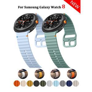 삼성 갤럭시 워치8 40mm 44mm 스트랩용 스포츠 오션 실리콘 밴드 팔찌 클래식 고무 스마트워치
