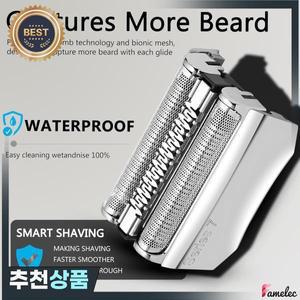 브라운 시리즈 7 790cc 760cc 750cc 720 799 797 730 765CC 등용 70S 교체용 블레이드 헤드