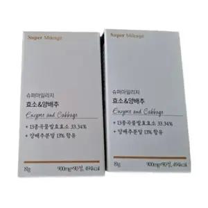 1+1 슈퍼마일리지 효소 양배추 90정 x 2개
