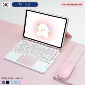 갤럭시 탭 A9 + 11 A8 10.5 S6 라이트 S7 S9 FE S8 플러스 울트라 14.6 무선 마우스 용 매직 키보드 케이