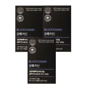 블랙커민 씨드 오일 300mg 30캡슐 3박스 블랙시드오일