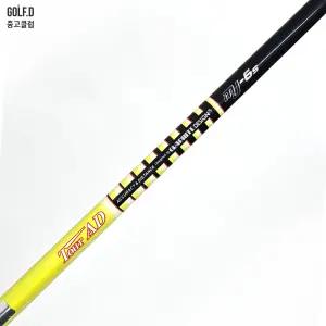 투어에이디 Tour AD MJ 6S 드라이버 샤프트 캘러웨이 슬리브 0219