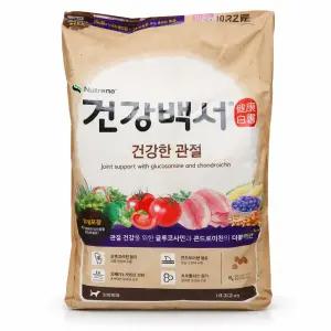 뉴트리나 건강백서 10.2kg 강아지 개 사료 전연령 대용량 관절 통증 완화 체중관리