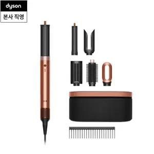 다이슨 최신상 에어랩 코안다2x 멀티 스타일러 앤 드라이어(앰버 실크/샴페인 핑크)