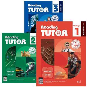 리딩튜터 챌린저 1 - 3권 세트 [전3권]