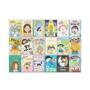 책읽는곰 678 읽기 독립 1-18권 세트