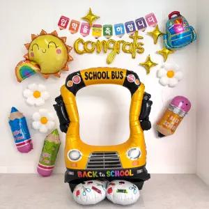 (입학 풍선세트) 입학식 풍선 장식 포토존 세트 스쿨버스프레임