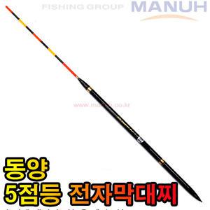 동양 드래곤 EF 지누LED 5점등 전자막대찌 비자립