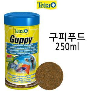 테트라 구피푸드 250ml/열대어 사료/구피 사료/테트라구피/테트라 구피/구피밥