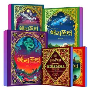 [카드10%] 미나리마의 마법 해리포터와 마법사의 돌 비밀의 방 아즈카반의 죄수 불의잔 미나리마 인터랙티브 에디션 문학수첩 해리포터 3D 팝업 책