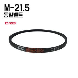 카박사/M21.5/M-21.5/랩트벨트/M타입/세탁기용/경운기/일반세탁기용벨트/통돌이세탁기용벨트