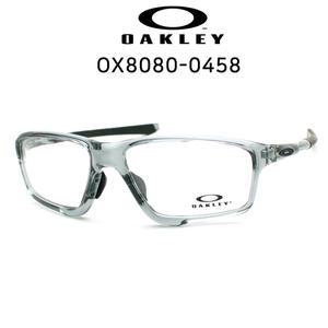 오클리 안경 OX8080-0458