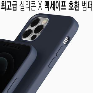 최고급 맥세이프 실리콘:::애플 아이폰 17 16 15 14 13 12 pro max plus mini 에어/아머/범퍼/슬림/정품/인기/추천/케이스