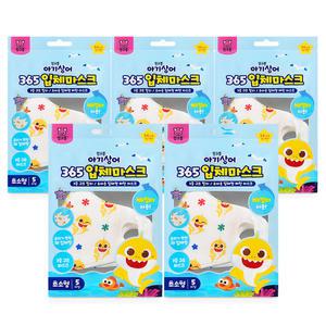 핑크퐁 아기상어 365 입체마스크 초소형 유아용 5매입 5개