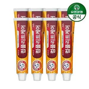 [유한양행]암앤해머 컴플리트케어 치약 178g 8개