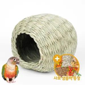 [하프클럽/올펫몰]소동물 보금자리(S)토끼 기니피그 천연 짚둥지 새둥지