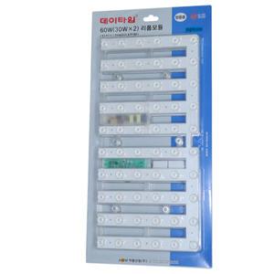 아림산업 데이타임 FPL용 사각방등리폼모듈 60W (30Wx2) (자석식/컨버터내장)