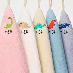 어메니티타올 공룡 이름자수 40수 어린이집수건 5장 세트 유치원 고리 손수건 핸드타월