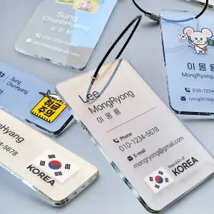 캐리어네임택 아크릴 여행가방 러기지택 이름표 투명 1번 블랙