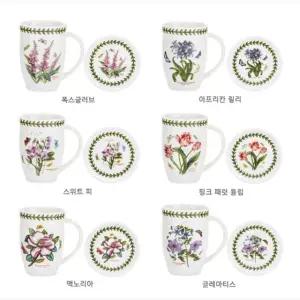 [포트메리온]보타닉가든 뚜껑머그1p