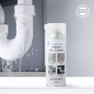 정품-크린위즈 균열 및 크랙 뿌리는 방수용품/방수스프레이