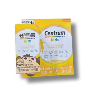 센트룸 키즈 멀티비타민 미네랄 츄어블 125정 대용량