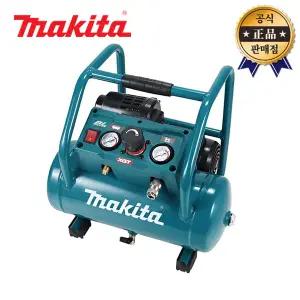 마끼다 충전콤프레샤 AC001GZ 본체 40V 저소음 오일프리 무선 에어 컴프레서