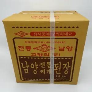 남양합동 찌개된장 14kg