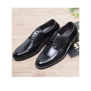 [하프클럽/세자매]소가죽 남성구두 4.5cm굽 남자구두 남성정장구두 신사화 키높이구두