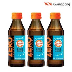 광동 비타500 제로 ZERO 스파클링 150ml x 50병