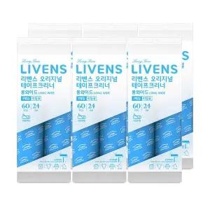 [리벤스] 오리지널 롱 와이드 사선컷팅 테이프크리너 리필 12입