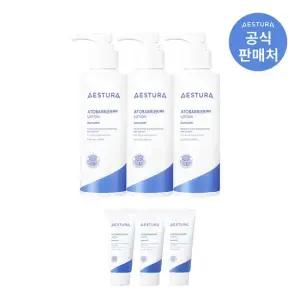[CJ단독] 아토베리어365 2세대 로션 150ml 3개