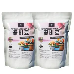 꽃비료1kg 2봉 가정원예 화훼 식물영양제 알비료 알갱이형 칼슘 마그네슘 유황함유 꽃 영양제