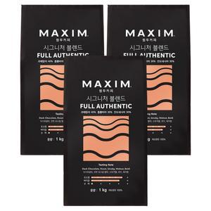 맥심 시그니처 풀 어센틱 1kg (3개) 초콜릿 향미 다크 원두 커피 블렌드 대량 구매