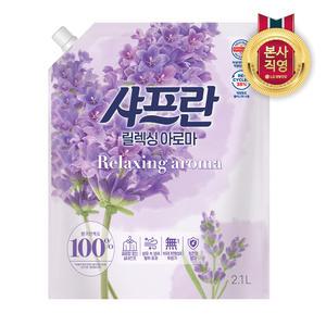 샤프란 섬유유연제 릴렉싱 아로마 리필 2.1L 3개